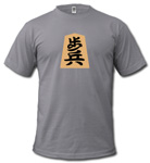 Shōgi Footsoldier t-shirt - design preview